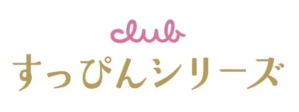 すっぴんシリーズロゴ