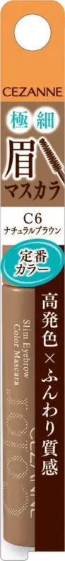 セザンヌ スリムアイブロウマスカラ C6 ナチュラルブラウン