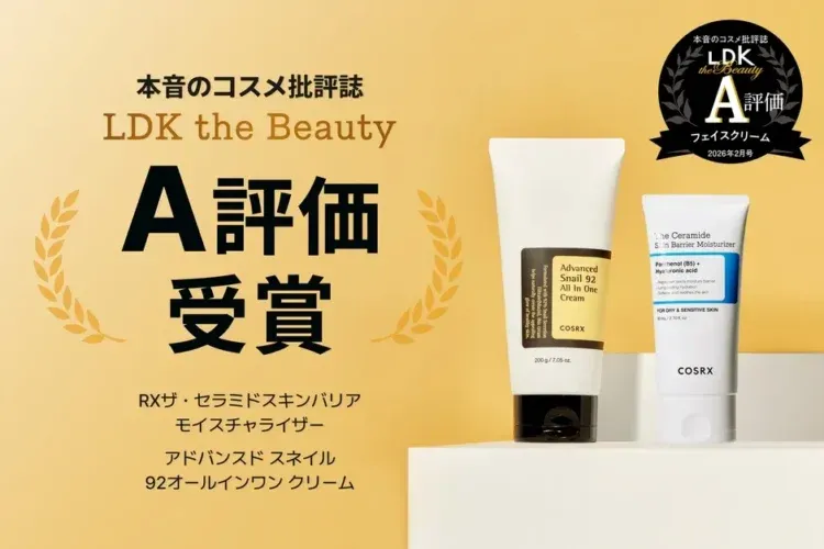 LDK the BeautyでA評価をダブル受賞したCOSRXのクリーム2種