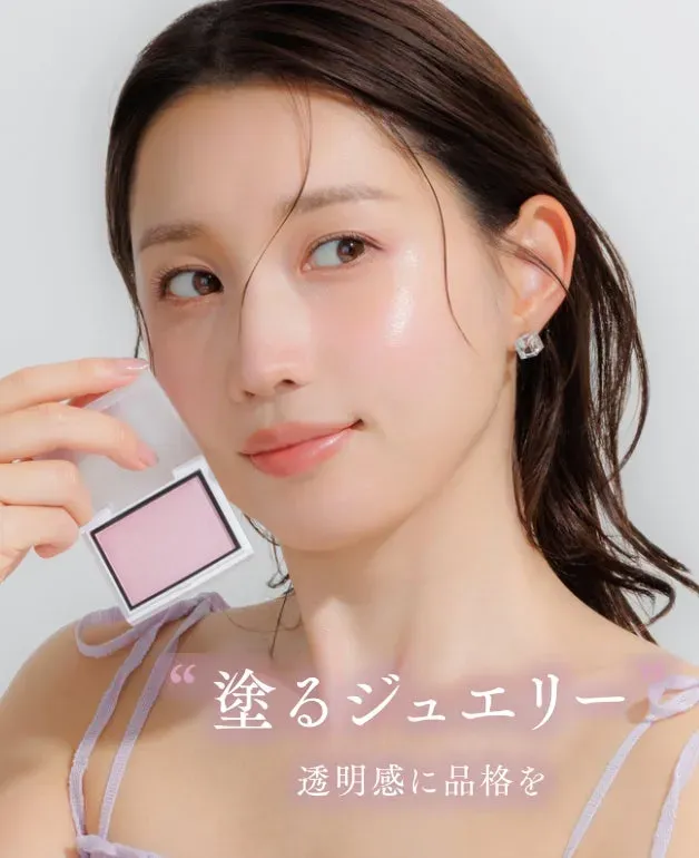 塗るジュエリー 透明感に品格を