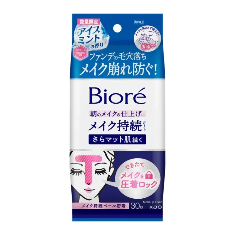 ビオレ メイク持続シート さらマット肌続く アイスミントの香り