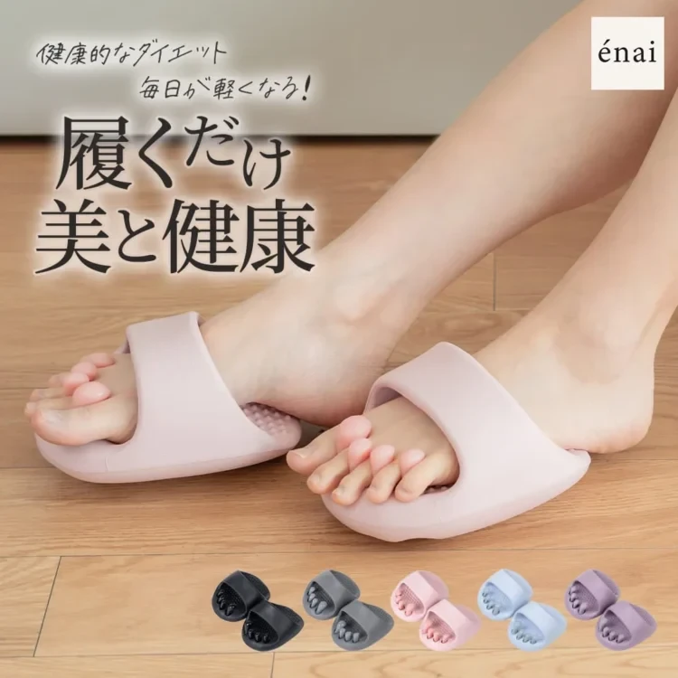 LumiStepIIIで叶える「履くだけ」美と健康の新習慣！おしゃれも快適さも妥協しない
