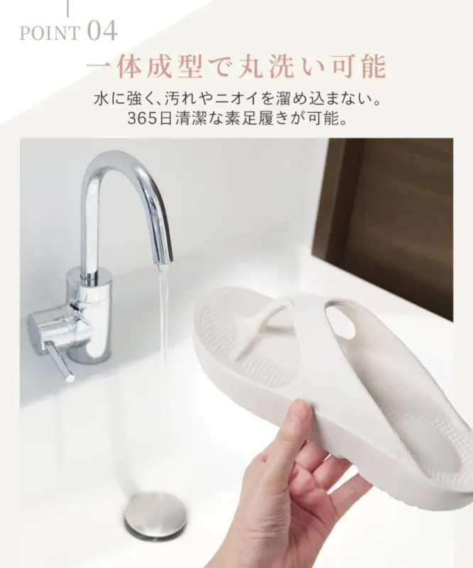 白いサンダルを水で洗っている様子。