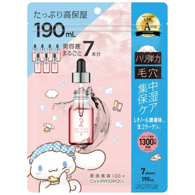 美容液配合のシートマスクのパッケージ。たっぷり高保湿、ハリ弾力、毛穴ケアを謳っており、LDK the BeautyでA評価を獲得している。