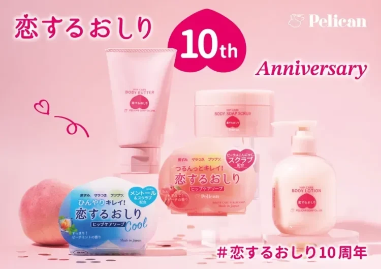 SNSで1000万個売れた「恋するおしり」の秘密を徹底解剖！おしりのザラつき・黒ずみに